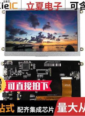 NHD-7.0-HDMI-N-RTXL null Newhaven Display Intl