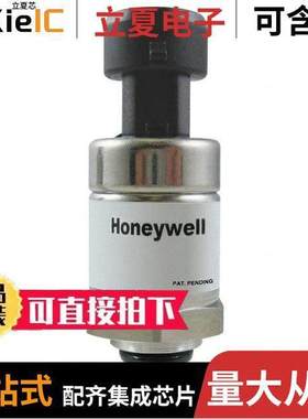 PX2AM1XX001BAAAX传感器，变送器 〔PRESSURE TRANSDUCER 〕