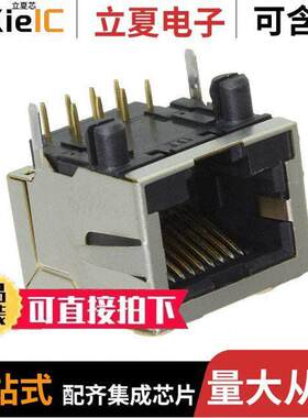 RJSBE5380C1连接器 〔CONN MOD JA【 8P8C R/A SHLD 〕