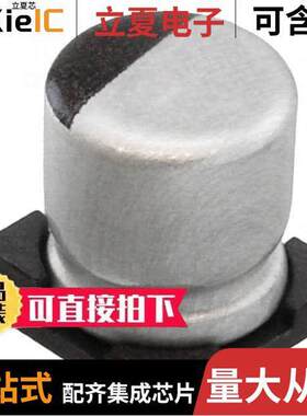 UWD1E150MCL1GS电容 〔CAP ALUM 15UF 20% 25V SMD 〕