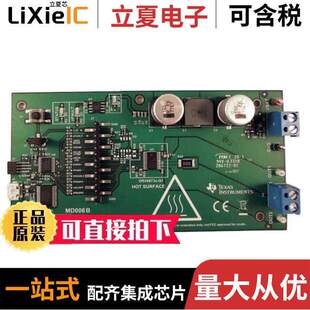 DRV8873S-Q1EVM开发板 〔DEVELOPMENT POWER MANAGEMENT 〕