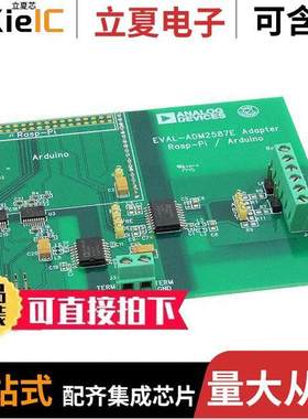 EVAL-ADM2587EARDZ null ADI