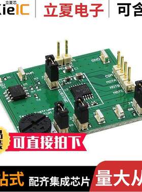 DRV11873EVM开发板 〔EVAL BOARD FOR DRV11873 〕