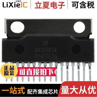 AN34001A CAR 16DIP 〕 CONV 9OUT REG 〔IC LC芯片 AUDIO