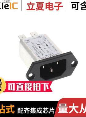 3-101-141连接器 〔5120 APPLIANCE INLET FILTER 2A 〕