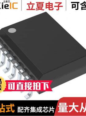 ISO7631FMDWR隔离器 〔DGTL ISO 2500VRMS 3CH GP 16SOIC 〕