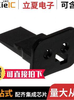 0934481021连接器 〔2CCT MLXT WEDGELO【 PLUG BLA【 K 〕
