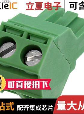 1826283连接器 〔TERM BLO【 PLUG 2POS 5.08MM 〕