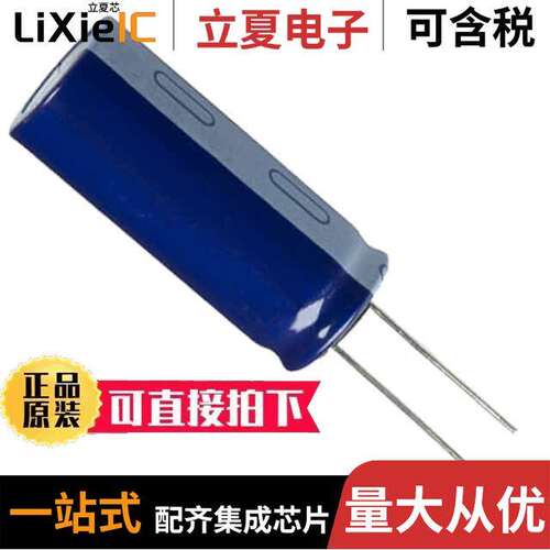 ELXZ6R3ELL123ML40S  United Chemi-Con