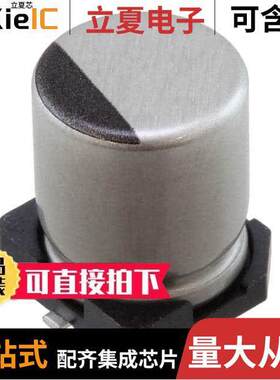 UWZ1H330MCL1GS电容 〔CAP ALUM 33UF 20% 50V SMD 〕