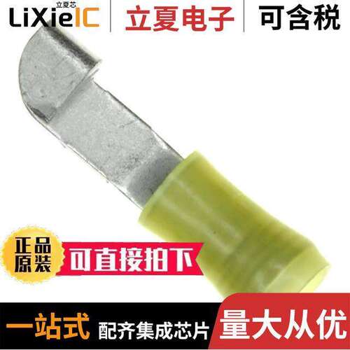 35762连接器 〔CONN KNIFE TERM 10-12 AWG YELLOW 〕