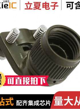 A850495118W连接器 〔CONN CABLE CLAMP SZ 8 OLIVE 〕