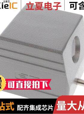 T1310320132-000连接器 〔H32B-TS-RO-M32 〕