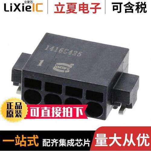 14010413102000连接器 〔TERM BLK 4P SIDE ENT 2.54MM SMD 〕