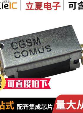 CGSM-051A-G继电器 〔RELAY RF SPST-NO 500MA 5V 〕