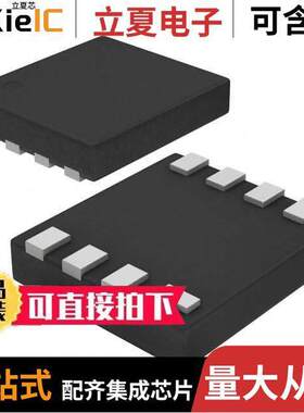 AT24C32D-MEHM-T芯片 〔IC EEPROM 32K I2C 1MHZ 8XDFN 〕