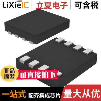 AT24C32D-MEHM-T芯片 〔IC EEPROM 32K I2C 1MHZ 8XDFN 〕