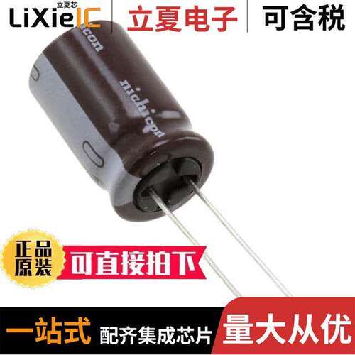 UCY2D470MHD3电容 〔CAP ALUM 47UF 20% 200V RADIAL 〕