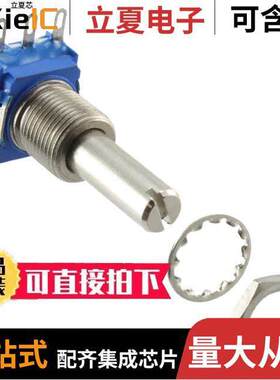 53RAA-R25-A18L电位计 〔POT 50K OHM 1W CERMET LINEAR 〕
