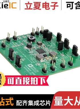 ADP5053-EVALZ开发板 〔EVAL BOARD REG 5OUT B【/LINEAR 〕