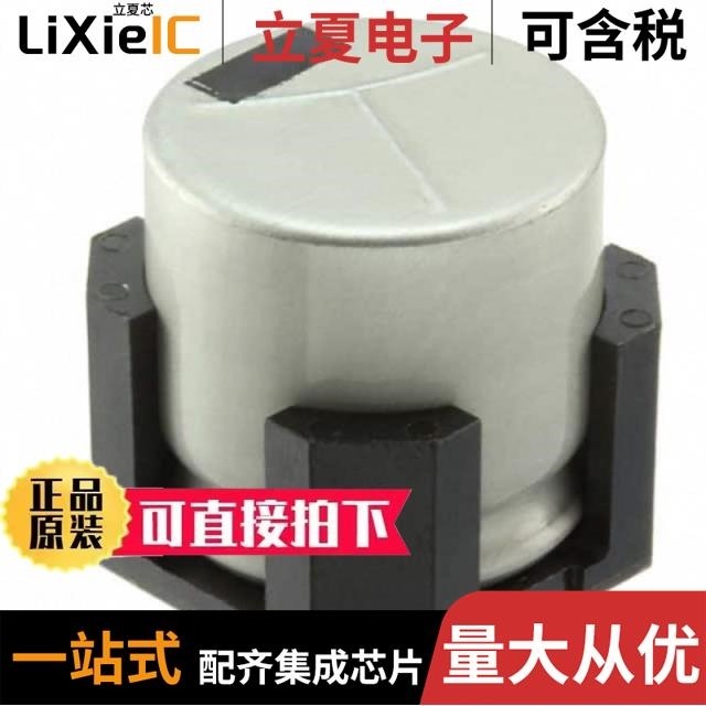 AFK226M35C12T-F/AFK227M10X16T-F/AFK228M25P44VT-F