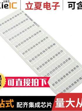 1SNK145051R0000连接器 〔SNK PRE-PRINTED 〕