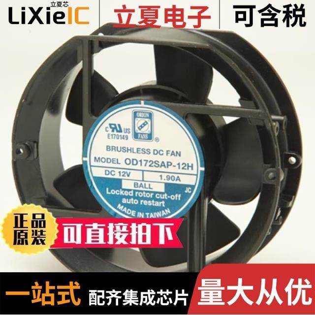 OD172SAP-48HBIP69K/OD180APL-48HBIP68/OD180APL-12HBIP69K