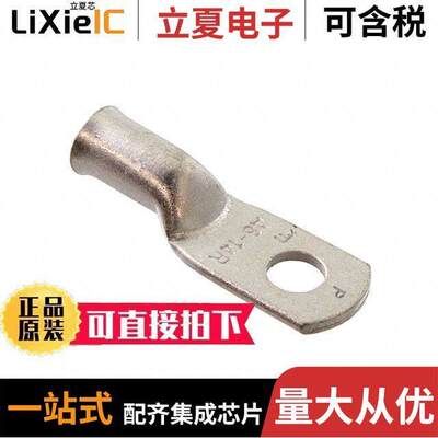 A6-14R-C连接器 〔BATTERY CABLE LUG, 6 AWG, 1/4