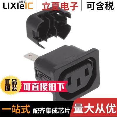 6610.1212连接器 〔6610 APPLIANCE OUTLET 10A 70 〕