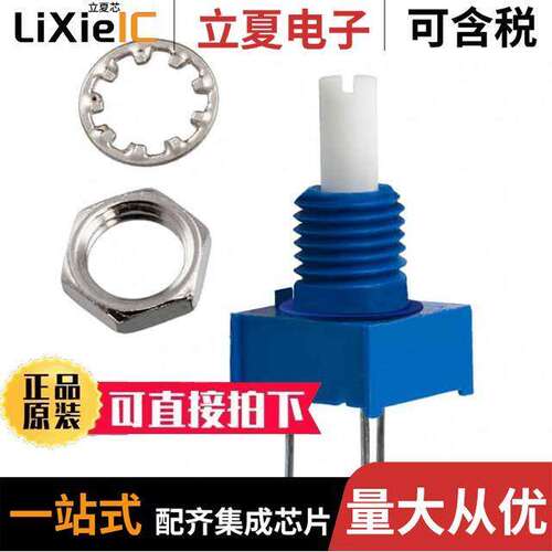 3310P-001-504L电位计 〔POT 500K OHM 1/4W PLASTIC LINEAR 〕