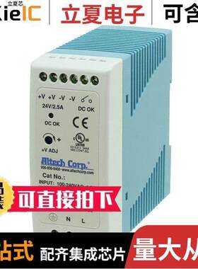 PS-S4024电源-内外部 〔AC/DC CONVERTER 24V 41W 〕