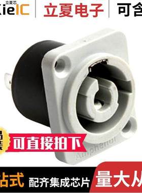 HP-3-MDGW连接器 〔CONN POWER JA【 POWER IN 〕