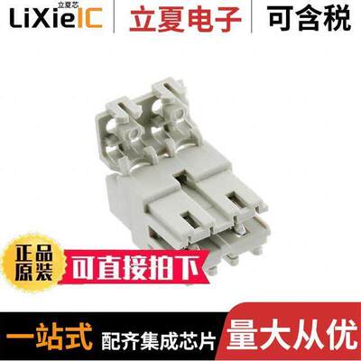 1394918-2连接器 〔CONN RCPT 2POS IDC TIN 〕