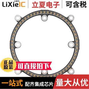 COM 件 14965光电元 RING 〔ADDRESS SERIAL LED 〕