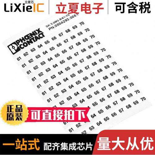 0804183:0061连接器 〔MARKER CARD FOR 120 TERM BLO【S 〕