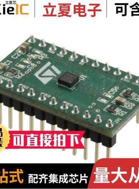 STEVAL-MKI153V1开发板 〔BOARD ADAPTER H3LIS331DL 24DIL 〕