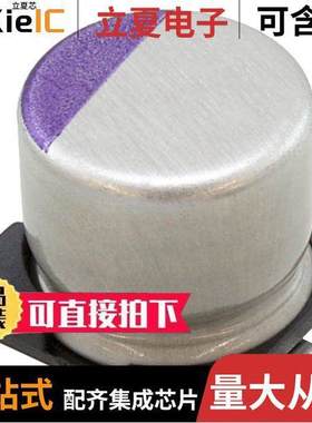 10SVP56M电容 〔CAP ALUM POLY 56UF 20% 10V SMD 〕