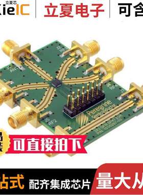 EK42641-04射频 〔EVAL BOARD SP4T SWITCH PE42641 〕