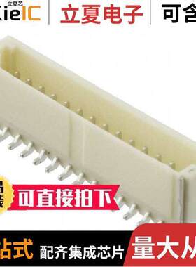 1-1734595-4连接器 〔CONN HEADER SMD 14POS 1MM 〕