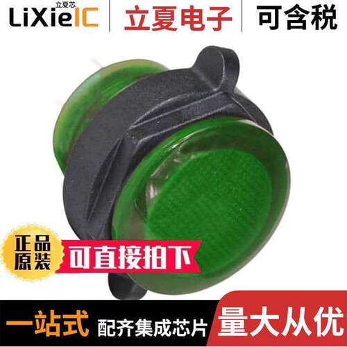 CNX722C500120T光电元件 〔LED PANEL IND GREEN 120V IP67 〕