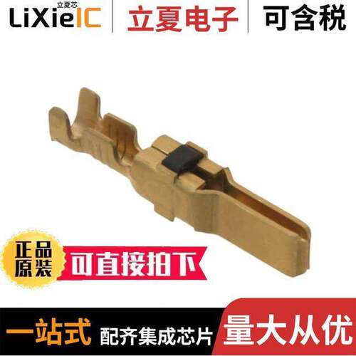 66262-2连接器 〔CONN PIN 12-16AWG GOLD CRIMP 〕