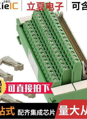 2962696连接器 〔INTERFACE MOD HDR 50POS 16-26AWG 〕