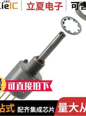 SPRU2511S28电位计 〔POT 250 OHM 1/2W CARBON LINEAR 〕