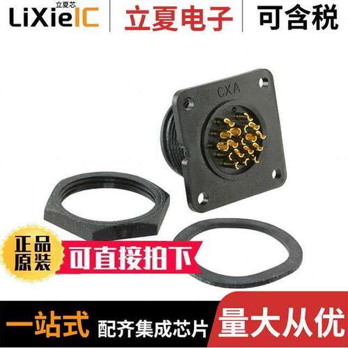 14282-18PG-300连接器 〔CONN RCPT MALE 18POS SOLDER CUP 〕
