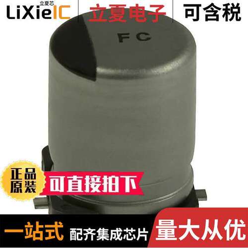 EEE-FC1E680AP电容 〔CAP ALUM 68UF 20% 25V SMD 〕