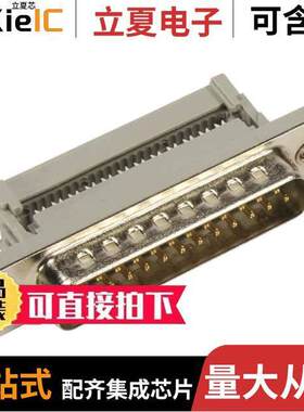 09662286702连接器 〔CONN DSUB PLUG 15POS PNL MNT IDC 〕