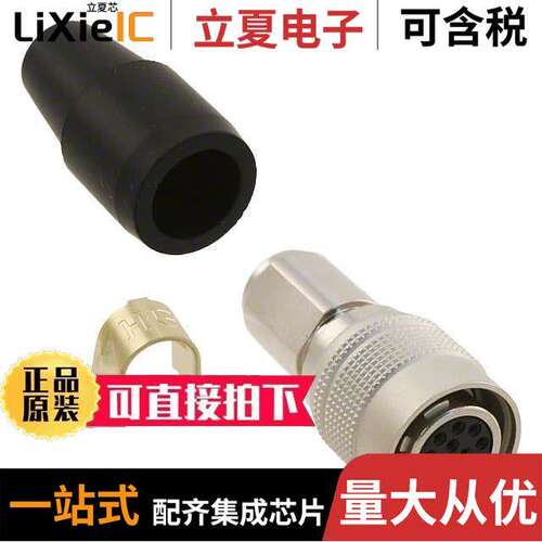 HR10A-10P-12S(73)连接器 〔CONN PLUG FMALE 12P SOLDER CUP 〕