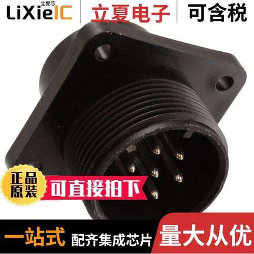 CXS3102A16S1P连接器 〔CONN RCPT MALE 7POS SILVER SLDR 〕