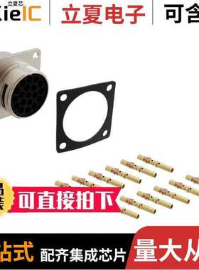 RT071412PNH-K连接器 〔CONN RCPT MALE 12POS GOLD CRIMP 〕