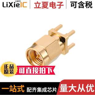 THT 〕 60314002124524连接器 PCB SMA STRAIGHT 〔SMA PLUG